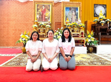 เข้าร่วมพิธีพระพุทธมนต์เฉลิมพระเกียรติ ... พารามิเตอร์รูปภาพ 3