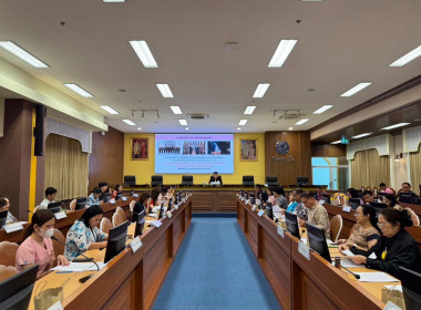 ประชุมคณะทำงานขับเคลื่อนการประเมินคุณธรรมและความโปร่งใสในการดำเนินงานของหน่วยงานภาครัฐ (ITA) ... พารามิเตอร์รูปภาพ 1