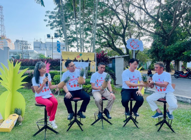 เข้าร่วมงานแถลงข่าว“กิจกรรมอ่องหล่ายโป๊ปี่เป่งอ๊าน (ปีที่ ... พารามิเตอร์รูปภาพ 1