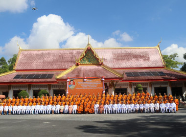 พิธีโครงการบรรพชาอุปสมบท 99 รูป ถวายพระพรชัยมงคล พารามิเตอร์รูปภาพ 4