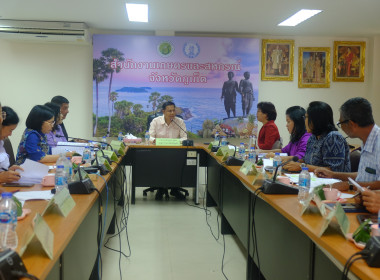 เข้าร่วมประชุมคณะกรรมการขับเคลื่อนงานด้านการเกษตรระดับจังหวัด จังหวัดภูเก็ต ครั้งที่ 1/2567 ... พารามิเตอร์รูปภาพ 1