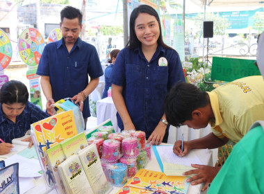 ร่วมจัดนิทรรศการโครงการคลินิกเกษตรเคลื่อนที่ฯ ครั้งที่ ... พารามิเตอร์รูปภาพ 3