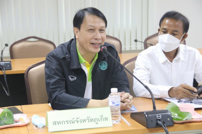 ประชุมคณะกรรมการขับเคลื่อนงานด้านการเกษตรระดับจังหวัด ... พารามิเตอร์รูปภาพ 1