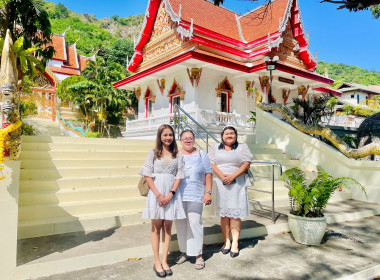 ร่วมพิธีเจริญพระพุทธมนต์เฉลิมพระเกียรติฯ ณ ... พารามิเตอร์รูปภาพ 4