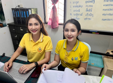 เข้าตรวจสอบกิจการและฐานะการเงินของสหกรณ์เครดิตยูเนี่ยนบ่อแร่สันติสุข จำกัด ... พารามิเตอร์รูปภาพ 4