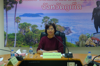 ประชุมคณะกรรมการขับเคลื่อนงานด้านการเกษตรระดับจังหวัด ... พารามิเตอร์รูปภาพ 1