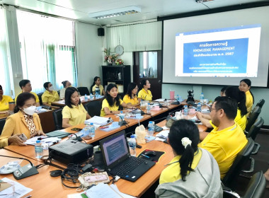 การประชุมข้าราชการ และพนักงานราชการ ... พารามิเตอร์รูปภาพ 5