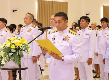 ร่วมงานรัฐพิธีวันที่ระลึกพระบาทสมเด็จพระนั่งเกล้าเจ้าอยู่หัว พระมหาเจษฎาราชเจ้า ประจำปี พ.ศ. 2567 ... พารามิเตอร์รูปภาพ 1