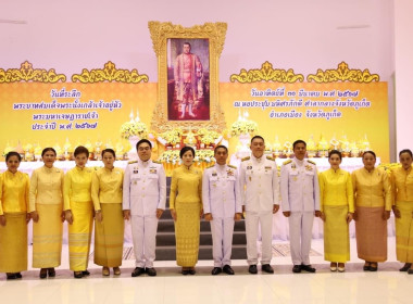 ร่วมงานรัฐพิธีวันที่ระลึกพระบาทสมเด็จพระนั่งเกล้าเจ้าอยู่หัว พระมหาเจษฎาราชเจ้า ประจำปี พ.ศ. 2567 ... พารามิเตอร์รูปภาพ 2