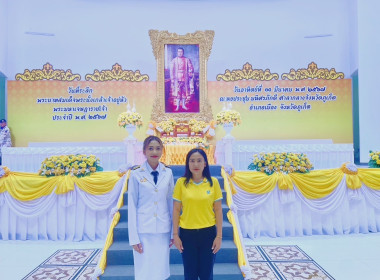 ร่วมงานรัฐพิธีวันที่ระลึกพระบาทสมเด็จพระนั่งเกล้าเจ้าอยู่หัว พระมหาเจษฎาราชเจ้า ประจำปี พ.ศ. 2567 ... พารามิเตอร์รูปภาพ 4