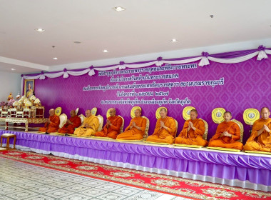 ร่วมพิธีทำบุญตักบาตรถวายพระราชกุศล และพิธีถวายพระพรชัยมงคล ... พารามิเตอร์รูปภาพ 1