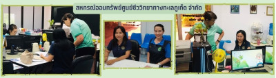 เข้าตรวจแนะนำส่งเสริมสหกรณ์ ... พารามิเตอร์รูปภาพ 1