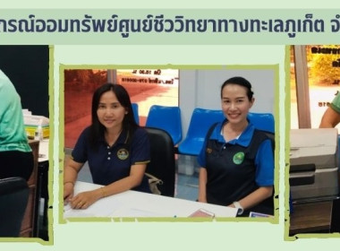 เข้าตรวจแนะนำส่งเสริมสหกรณ์ ... พารามิเตอร์รูปภาพ 2