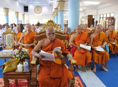 ร่วมพิธีสวดพระปริตรและเจริญพระพุทธมนต์เพื่อถวายเป็นพระราชกุศล ... พารามิเตอร์รูปภาพ 2