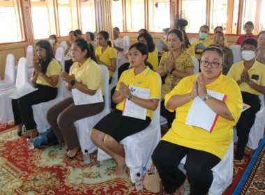 ร่วมพิธีเจริญพระพุทธมนต์เฉลิมพระเกียรติถวายพระพรชัยมงคล ณ ... พารามิเตอร์รูปภาพ 4