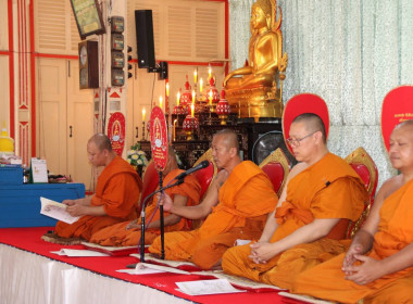 ร่วมพิธีเจริญพระพุทธมนต์เฉลิมพระเกียรติถวายพระพรชัยมงคล ณ ... พารามิเตอร์รูปภาพ 2