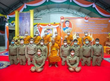 เข้าร่วมพิธีเจริญพระพุทธมนต์กิจกรรมบำเพ็ญกุศลเพื่อถวายพระพรแด่สมเด็จพระเจ้าลูกเธอ เจ้าฟ้าพัชรกิติยาภ ... พารามิเตอร์รูปภาพ 4