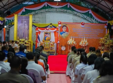 เข้าร่วมพิธีเจริญพระพุทธมนต์กิจกรรมบำเพ็ญกุศลเพื่อถวายพระพรแด่สมเด็จพระเจ้าลูกเธอ เจ้าฟ้าพัชรกิติยาภ ... พารามิเตอร์รูปภาพ 5