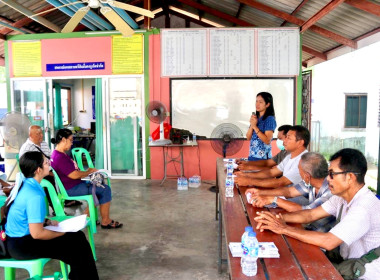 ประชุมใหญ่สามัญประจำปี 2566 สหกรณ์เคหสถานทวีสินมั่นคงภูเก็ต ... พารามิเตอร์รูปภาพ 3