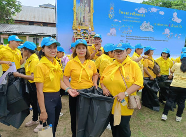 กิจกรรมจิตอาสาพัฒนาทำความสะอาดพื้นที่ถนนสายบ้านสาคู - ... พารามิเตอร์รูปภาพ 5