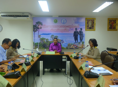 ประชุมเตรียมความพร้อมการเดินทางมาปฏิบัติราชการในพื้นที่จังหวัดภูเก็ตของรัฐมนตรีว่าการกระทรวงเกษตรและสหกรณ์ ... พารามิเตอร์รูปภาพ 1