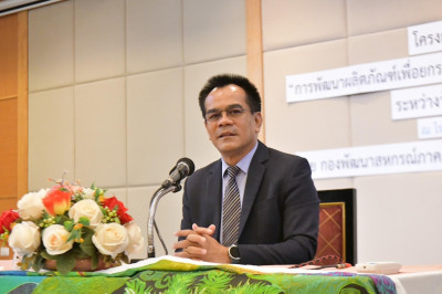 การประชุมเชิงปฏิบัติการ ... พารามิเตอร์รูปภาพ 1