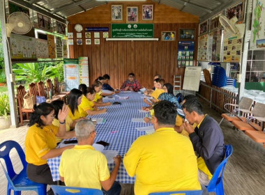 ประชุมเชื่อมโยงการดำเนินงานคณะกรรมการเครือข่าย ศพก. ... พารามิเตอร์รูปภาพ 3