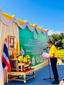 โครงการเฉลิมพระเกียรติพระบาทสมเด็จพระเจ้าอยู่หัว ... พารามิเตอร์รูปภาพ 1