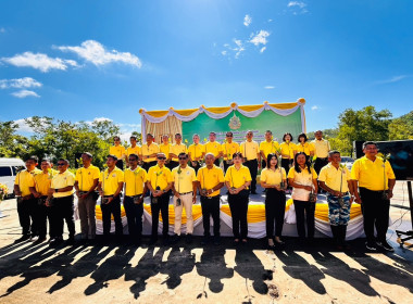 โครงการเฉลิมพระเกียรติพระบาทสมเด็จพระเจ้าอยู่หัว ... พารามิเตอร์รูปภาพ 2