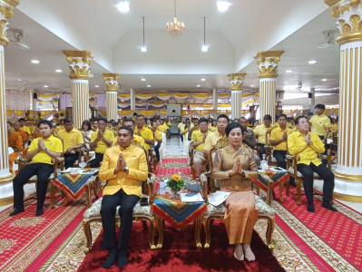 ร่วมพิธีเจริญพระพุทธมนต์เฉลิมพระเกียรติ ถวายพระพรชัยมงคลแด่ ... พารามิเตอร์รูปภาพ 1