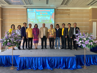 ร่วมเป็นเกียรติในพิธีเปิดโครงการพัฒนาศักยภาพการผลิตและการตลาดแพะนมแพะเนื้อเพื่อฟื้นฟู เศรษฐกิจท้องถิ่นและชุมชนจังหวัดภูเก็ต ... พารามิเตอร์รูปภาพ 1