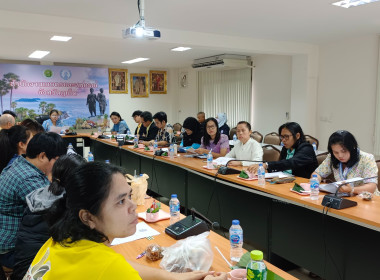 เข้าร่วมการประชุมคณะทำงานจัดทำแผนพัฒนาการเกษตรและสหกรณ์จังหวัดภูเก็ต ครั้งที่ 1/2567 ... พารามิเตอร์รูปภาพ 4