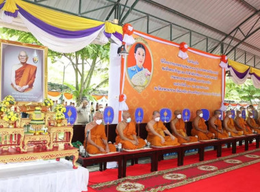 เข้าร่วมพิธีเจริญพระพุทธมนต์ถวายพระพรชัยมงคลและพิธีลาสิกขาพระภิกษุอุปสมบท โครงการบรรพชาอุปสมบท 99 รูป ... พารามิเตอร์รูปภาพ 3