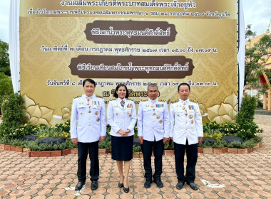 ร่วมพิธีเสกน้ำพระพุทธมนต์ศักดิ์สิทธิ์ ... พารามิเตอร์รูปภาพ 10