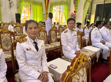 เข้าร่วมพิธีเจริญพระพุทธมนต์ถวายพระกุศล ... พารามิเตอร์รูปภาพ 2