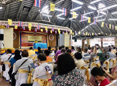 เข้าร่วมการประชุมวิสามัญประจำปี ครั้งที่ 1/2567 ... พารามิเตอร์รูปภาพ 2