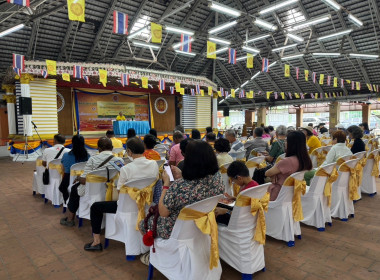 เข้าร่วมการประชุมวิสามัญประจำปี ครั้งที่ 1/2567 ... พารามิเตอร์รูปภาพ 3