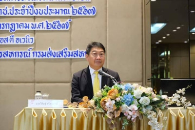 เข้าร่วมโครงการประชุมเชิงปฏิบัติการ ... พารามิเตอร์รูปภาพ 1