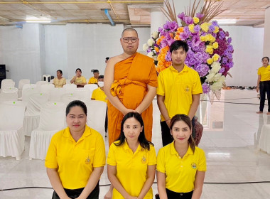 เข้าร่วมพิธีเจริญพระพุทธมนต์โครงการบรรพชาอุปสมบท ... พารามิเตอร์รูปภาพ 5