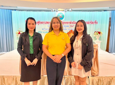 เข้าร่วมประชุมโครงการฟื้นฟูกิจการสหกรณ์ที่ประสบปัญหาการดำเนินงานสู่สหกรณ์เข้มแข็ง ... พารามิเตอร์รูปภาพ 2