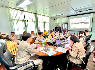 การประชุมข้าราชการ และพนักงานราชการ ... พารามิเตอร์รูปภาพ 2