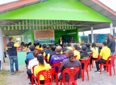 ร่วมลงพื้นที่ตรวจเยี่ยมติดตามการดำเนินงานของนิคมสหกรณ์ปากพญา จังหวัดนครศรีธรรมราช ... พารามิเตอร์รูปภาพ 9