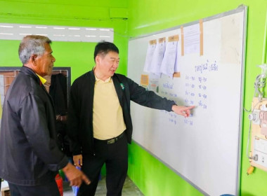 ร่วมลงพื้นที่ตรวจเยี่ยมติดตามการดำเนินงานของนิคมสหกรณ์ปากพญา จังหวัดนครศรีธรรมราช ... พารามิเตอร์รูปภาพ 8