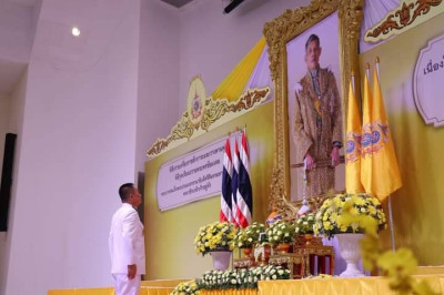 เข้าร่วมกิจกรรมเฉลิมพระเกียรติพระบาทสมเด็จพระเจ้าอยู่หัว ... พารามิเตอร์รูปภาพ 1