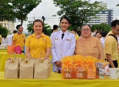 เข้าร่วมกิจกรรมเฉลิมพระเกียรติพระบาทสมเด็จพระเจ้าอยู่หัว ... พารามิเตอร์รูปภาพ 4