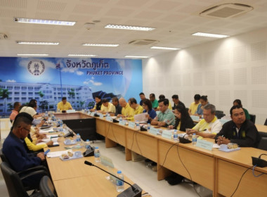 ประชุมคณะทำงานด้านการส่งเสริมพัฒนาอาชีพและการตลาด ... พารามิเตอร์รูปภาพ 9