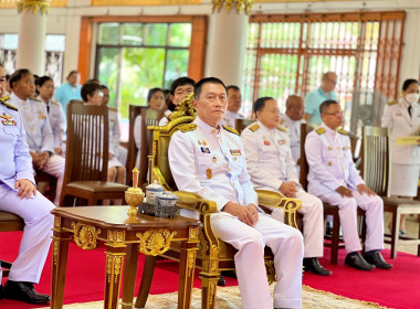 เข้าร่วมพิธีเจริญพระพุทธมนต์สมโภชพระพุทธรูปสำคัญประจำจังหวัด เฉลิมพระเกียรติสมเด็จพระนางเจ้าสิริกิติ์ พระบรมราชินีนาถ พระบรมราชชนนีพันปีหลวง เนื่องในโอกาสวันเฉลิมพระชนมพรรษา 92 พรรษา 12 สิงหาคม ... พารามิเตอร์รูปภาพ 4