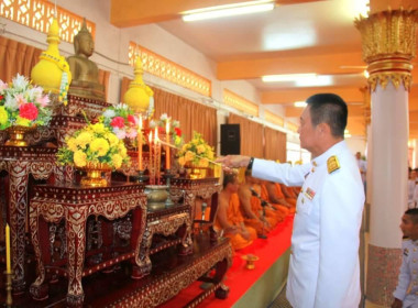 เข้าร่วมพิธีเจริญพระพุทธมนต์สมโภชพระพุทธรูปสำคัญประจำจังหวัด เฉลิมพระเกียรติสมเด็จพระนางเจ้าสิริกิติ์ พระบรมราชินีนาถ พระบรมราชชนนีพันปีหลวง เนื่องในโอกาสวันเฉลิมพระชนมพรรษา 92 พรรษา 12 สิงหาคม ... พารามิเตอร์รูปภาพ 1