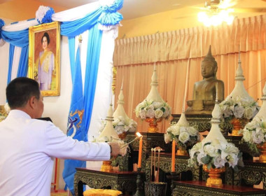 เข้าร่วมพิธีเจริญพระพุทธมนต์สมโภชพระพุทธรูปสำคัญประจำจังหวัด เฉลิมพระเกียรติสมเด็จพระนางเจ้าสิริกิติ์ พระบรมราชินีนาถ พระบรมราชชนนีพันปีหลวง เนื่องในโอกาสวันเฉลิมพระชนมพรรษา 92 พรรษา 12 สิงหาคม ... พารามิเตอร์รูปภาพ 2