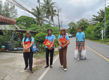 คณะทำงานส่งเสริมพัฒนาอาชีพและการตลาด ... พารามิเตอร์รูปภาพ 4